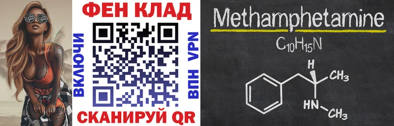 АМФ Premium Карабаново