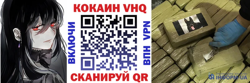 Cocaine 99%  Карабаново 
