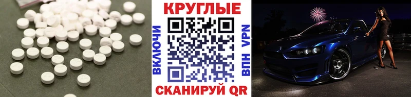 ЭКСТАЗИ DUBAI  Карабаново 