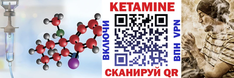 где найти наркотики  Карабаново  Кетамин ketamine 