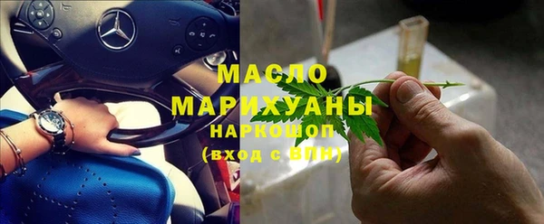 прущие грибы Сафоново