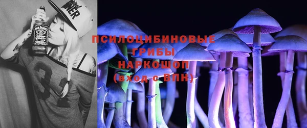 мет Волосово