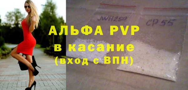 мет Волосово