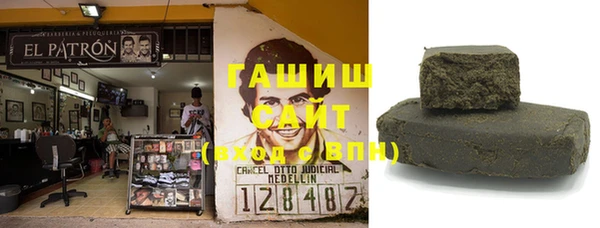 ПСИЛОЦИБИНОВЫЕ ГРИБЫ Володарск