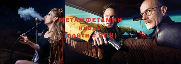 твердый Верхний Тагил