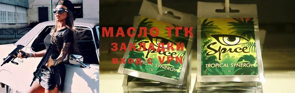 ECSTASY Саяногорск