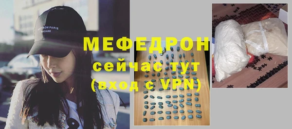 крисы Волоколамск