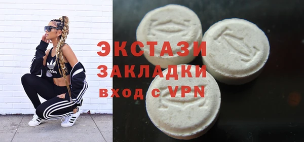 спиды Верхнеуральск