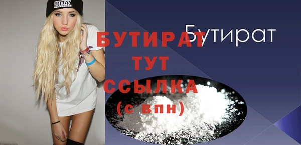 крисы Волоколамск