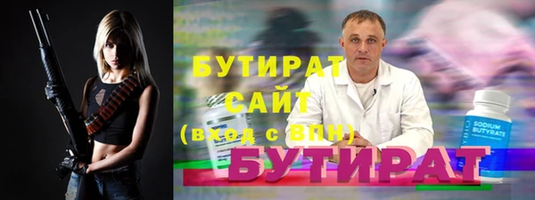 ПСИЛОЦИБИНОВЫЕ ГРИБЫ Володарск