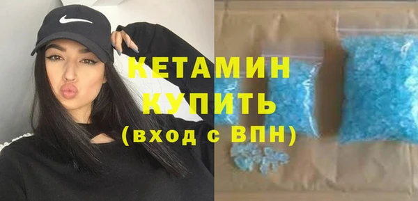мефедрон VHQ Бронницы