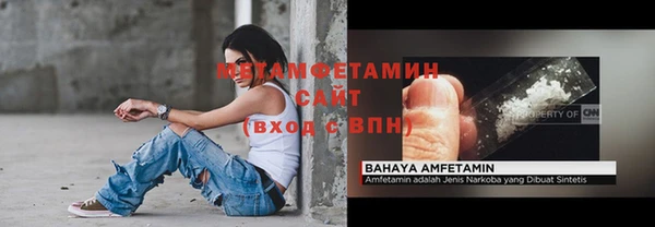 скорость mdpv Бугульма