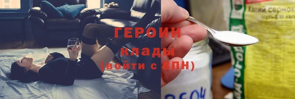 стаф Верея