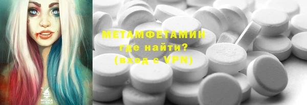твердый Верхний Тагил