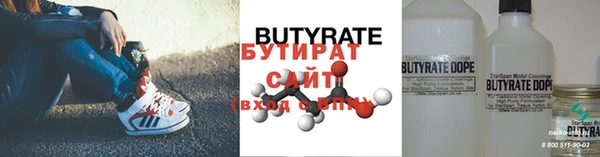 твердый Верхний Тагил