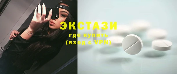 спиды Верхнеуральск