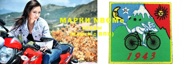 мет Волосово