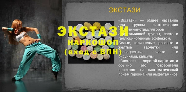 стаф Верея