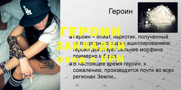 мет Волосово