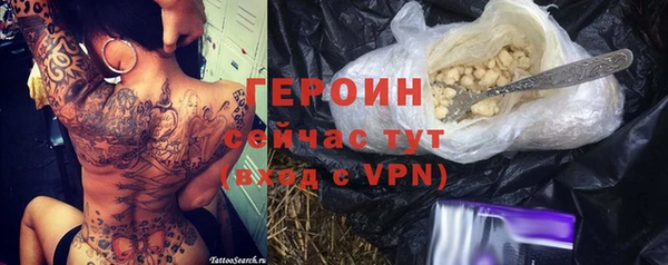 крисы Волоколамск