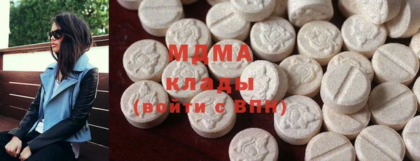 стаф Верея