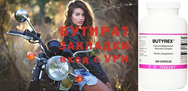 спиды Верхнеуральск