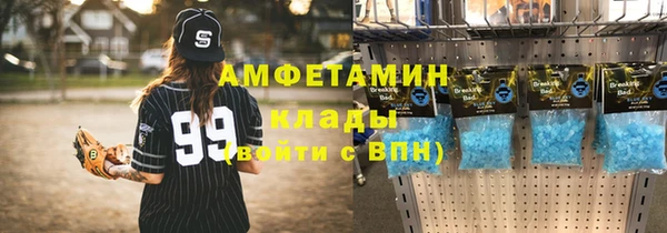 спиды Верхнеуральск