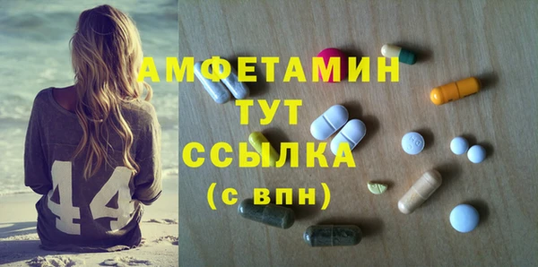 мет Волосово