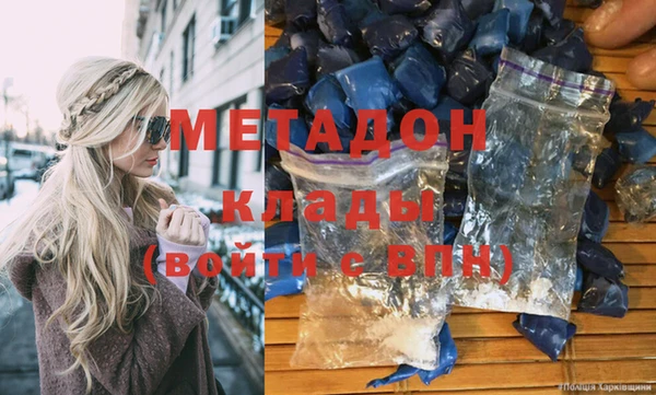 ПСИЛОЦИБИНОВЫЕ ГРИБЫ Володарск