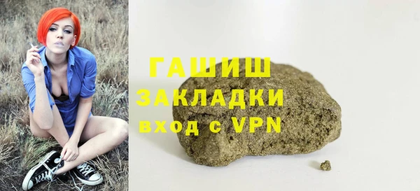 ПСИЛОЦИБИНОВЫЕ ГРИБЫ Володарск