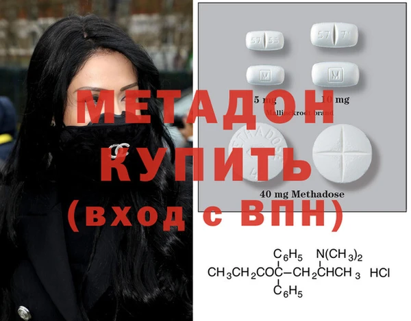 мет Волосово