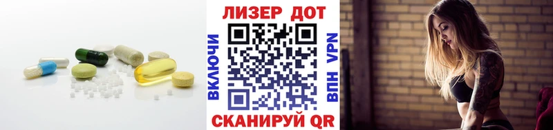 LSD-25 экстази кислота  Карабаново 