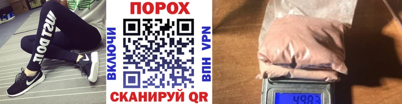 мориарти официальный сайт Карабаново МЕТАМФЕТАМИН пудра