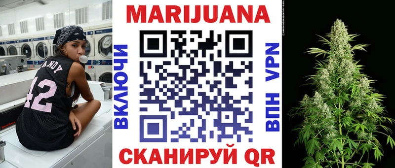 МАРИХУАНА OG Kush наркотики Карабаново